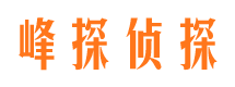 诸暨捉小三公司